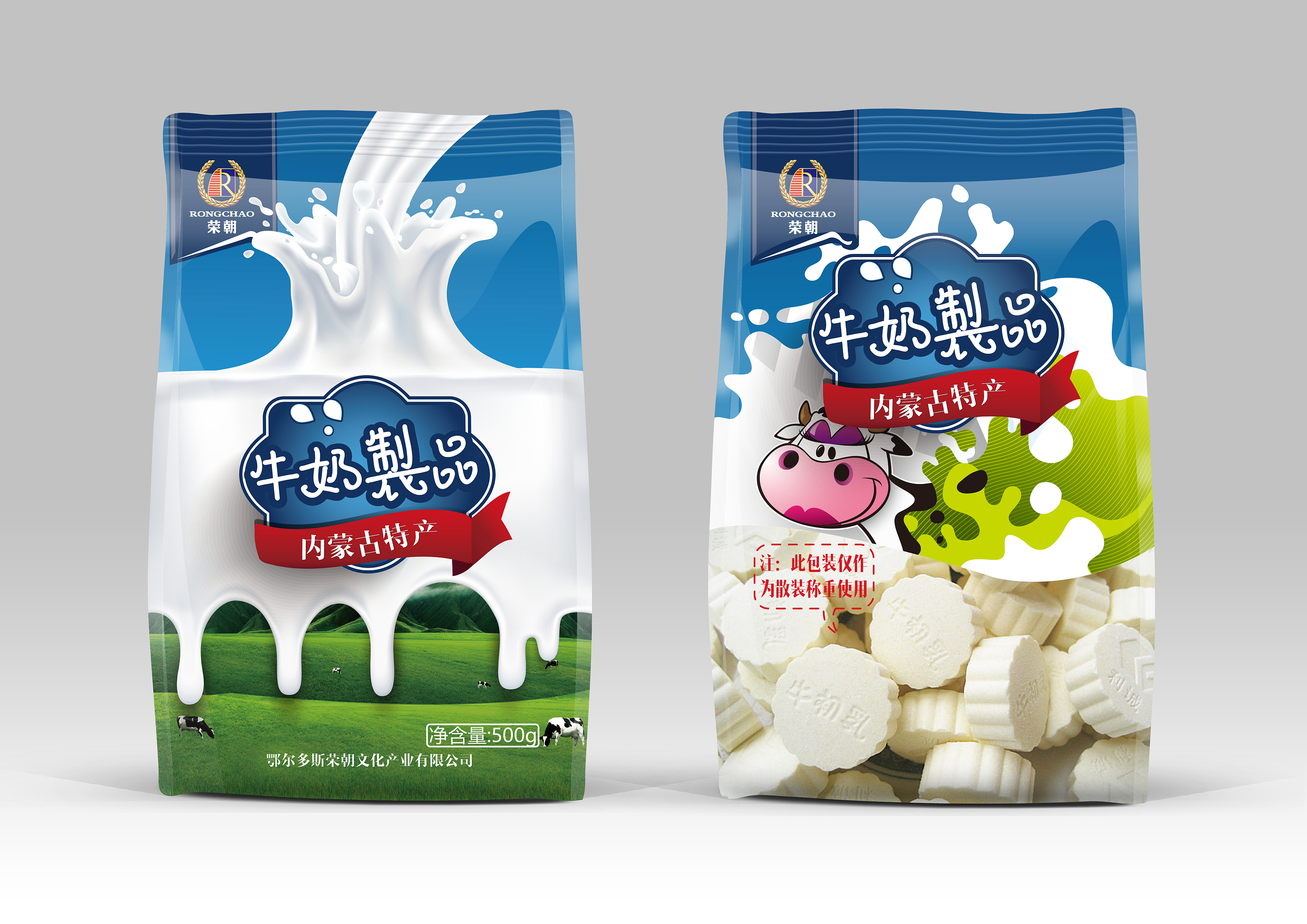 原創(chuàng)奶制品包裝設(shè)計(jì)