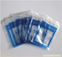 自封口袋生產(chǎn)廠家 _相關(guān)信息_河北雄縣塑料包裝制品