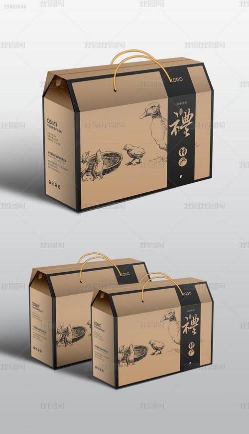 農(nóng)莊農(nóng)產(chǎn)品包裝盒禮品盒產(chǎn)品食品包裝設(shè)計(jì)o 