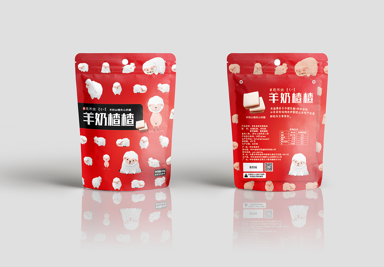 奶制品包裝設計 藝術(shù)與科學的交融
